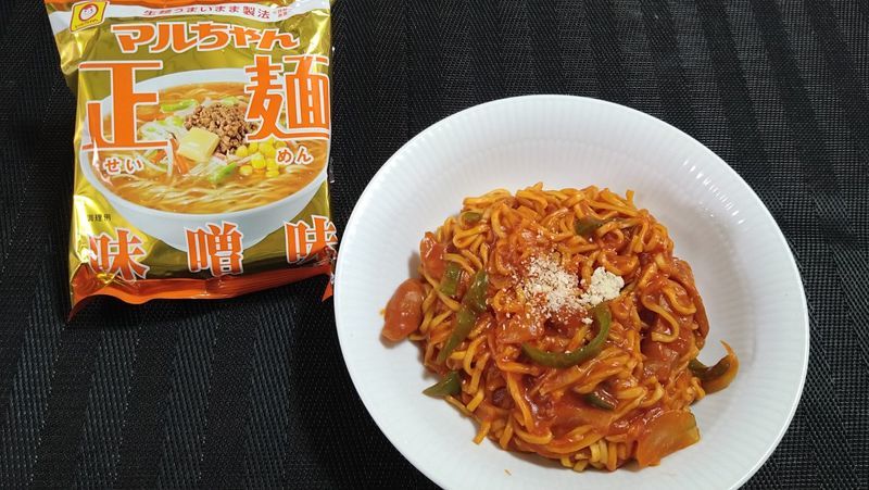 マツコの知らない世界 マルちゃん正麺味噌味 を使って ナポリタン を作ってみた 大和一朗 レシピ 作ってみた