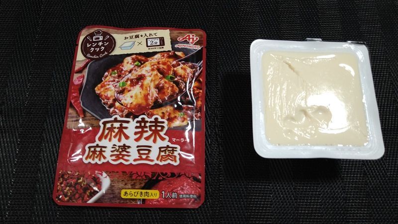 麻辣麻婆豆腐_材料