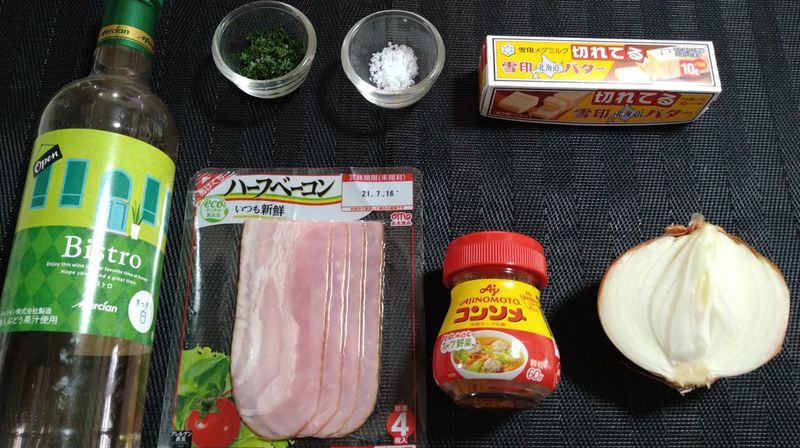 玉ねぎとベーコンのコンソメスープ_材料