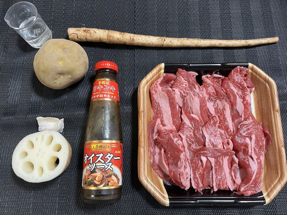 じゃがごぼれんこんと牛肉のオイスター炒め_材料