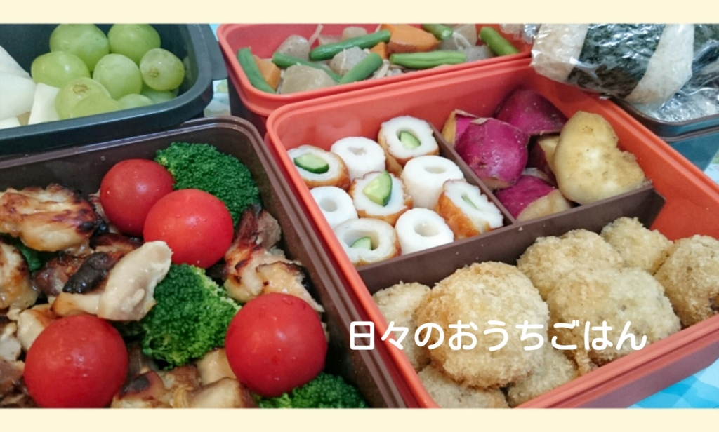 f:id:katakotoya:20161007162507j:plain f:id:katakotoya:20161007162507j:plain