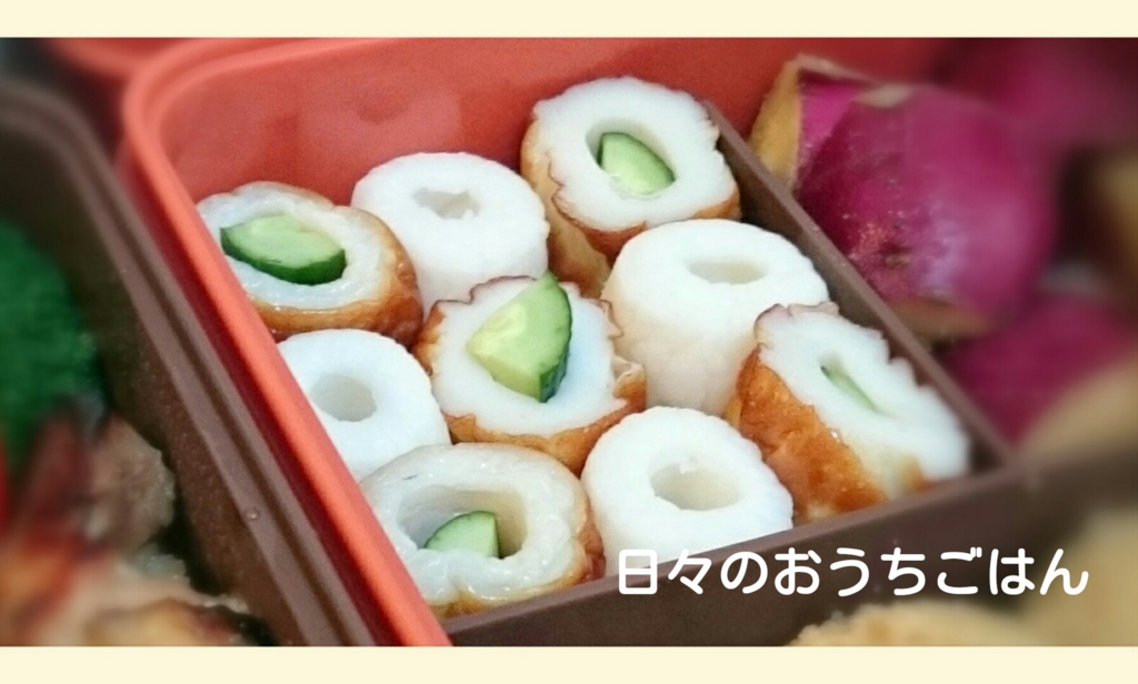 f:id:katakotoya:20161007164152j:plain f:id:katakotoya:20161007164152j:plain