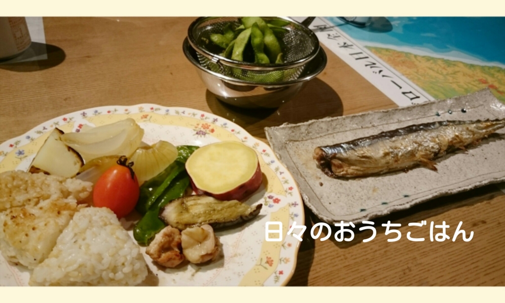 f:id:katakotoya:20161010210555j:plain