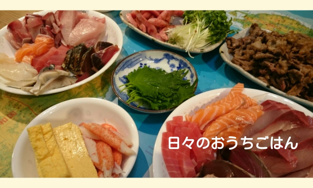 f:id:katakotoya:20161023211051j:plain