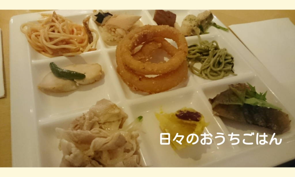 f:id:katakotoya:20161030211530j:plain f:id:katakotoya:20161030211530j:plain