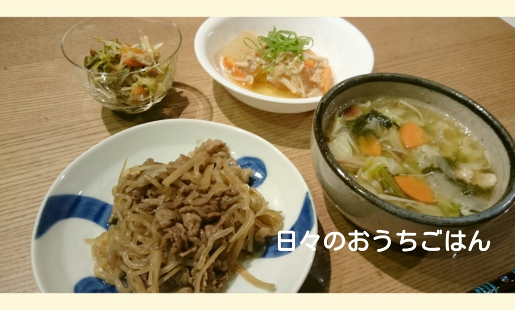 f:id:katakotoya:20161105204751j:plain