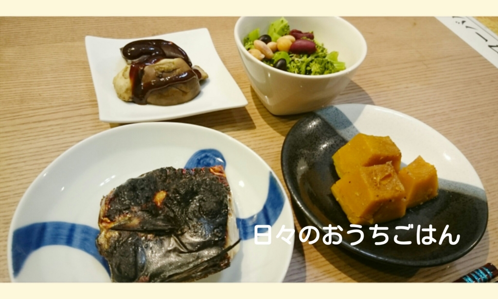 f:id:katakotoya:20161110201137j:plain f:id:katakotoya:20161110201137j:plain