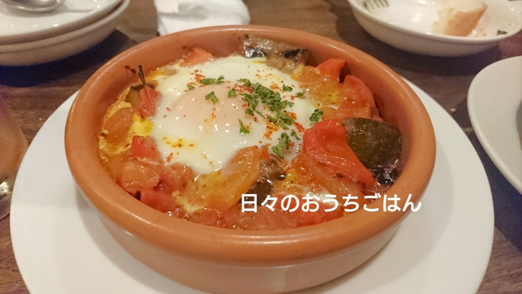 f:id:katakotoya:20161121163418j:plain f:id:katakotoya:20161121163418j:plain