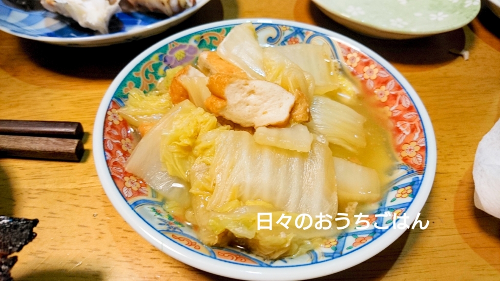 f:id:katakotoya:20161210211009j:plain f:id:katakotoya:20161210211009j:plain