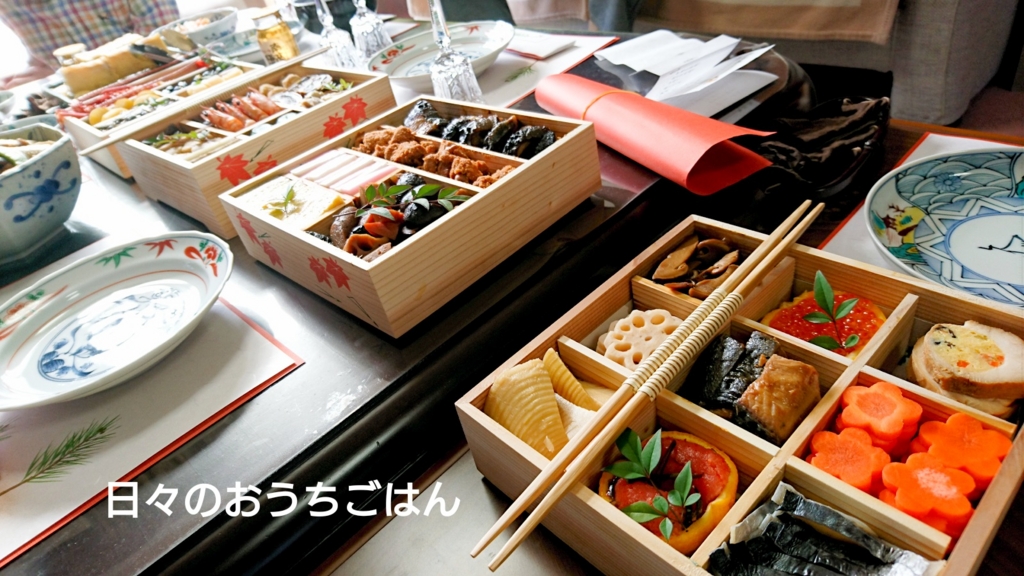 f:id:katakotoya:20170101211334j:plain