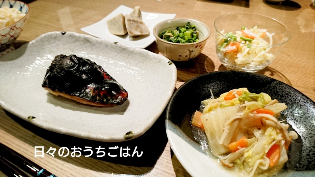 f:id:katakotoya:20170109215549j:plain f:id:katakotoya:20170109215549j:plain