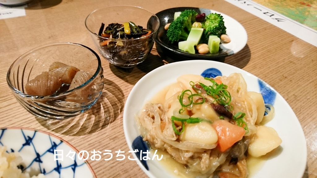 f:id:katakotoya:20170112191249j:plain f:id:katakotoya:20170112191249j:plain