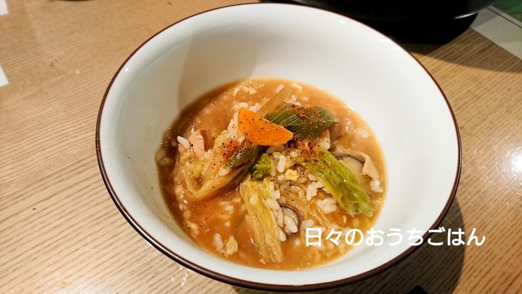 f:id:katakotoya:20170121202720j:plain f:id:katakotoya:20170121202720j:plain