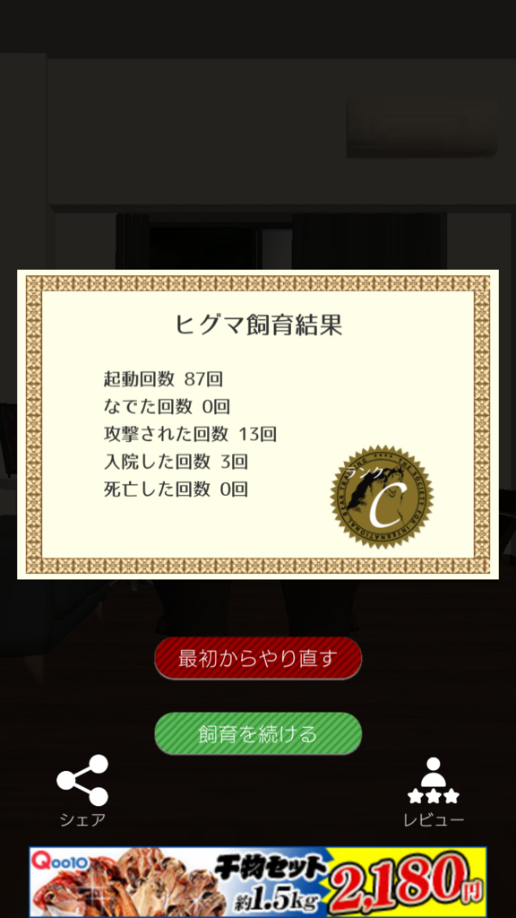 f:id:katakurikotobichiri:20180121205039p:plain