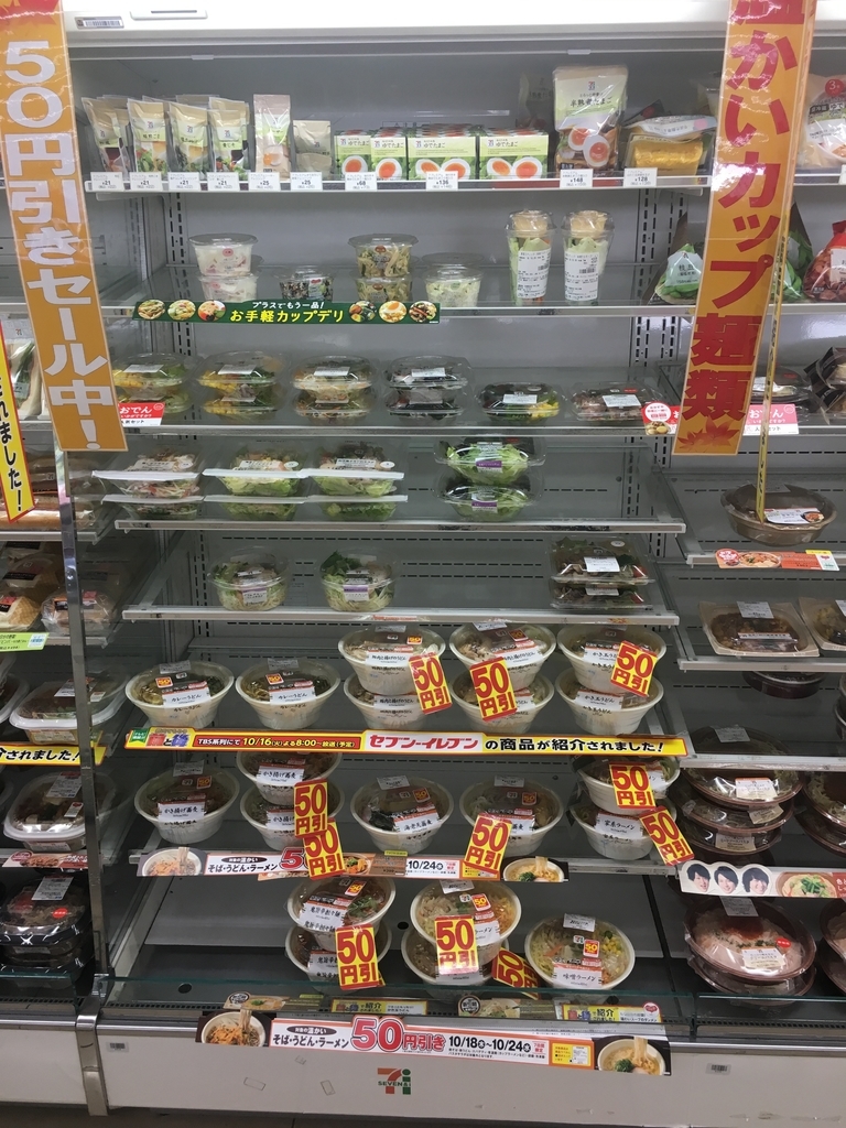 f:id:katakuru:20181019213625j:plain f:id:katakuru:20181019213625j:plain