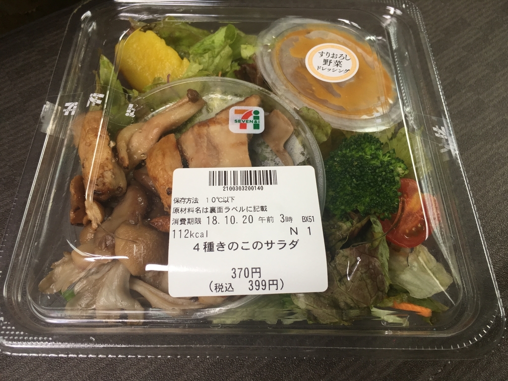 f:id:katakuru:20181019220129j:plain f:id:katakuru:20181019220129j:plain
