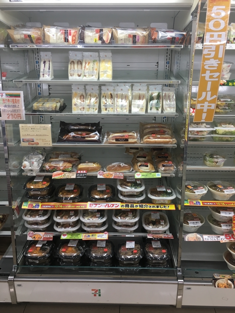 f:id:katakuru:20181019220535j:plain f:id:katakuru:20181019220535j:plain
