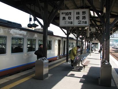 特急「つやま」で誕生日に誕生寺駅へ行く。 - とれいん工房の汽車旅12ヶ月