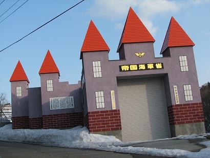 f:id:katamachi:20090406000000j:image