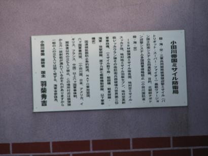 f:id:katamachi:20090406000002j:image