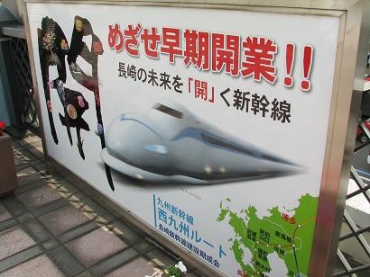 佐賀県庁が長崎新幹線にフリーゲージトレインを入れたがる理由