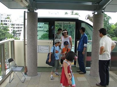 f:id:katamachi:20090731164309j:image f:id:katamachi:20090731164309j:image