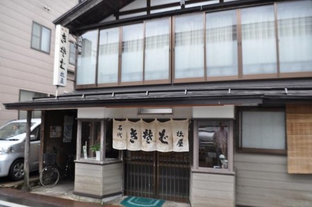 f:id:katamachi:20100817171327j:image f:id:katamachi:20100817171327j:image