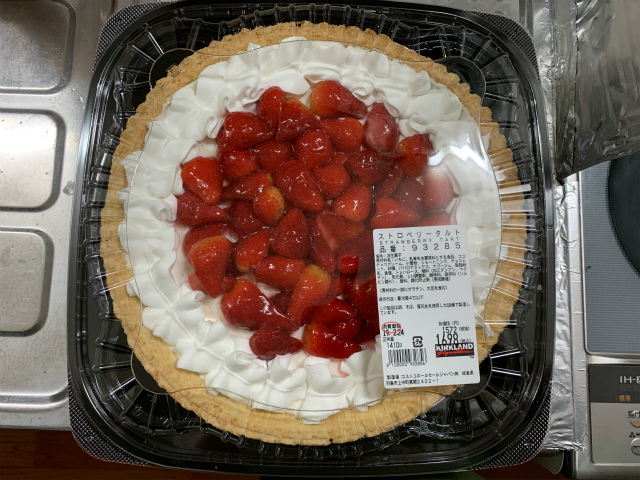 f:id:katamahi_life:20190223174114j:plain f:id:katamahi_life:20190223174114j:plain