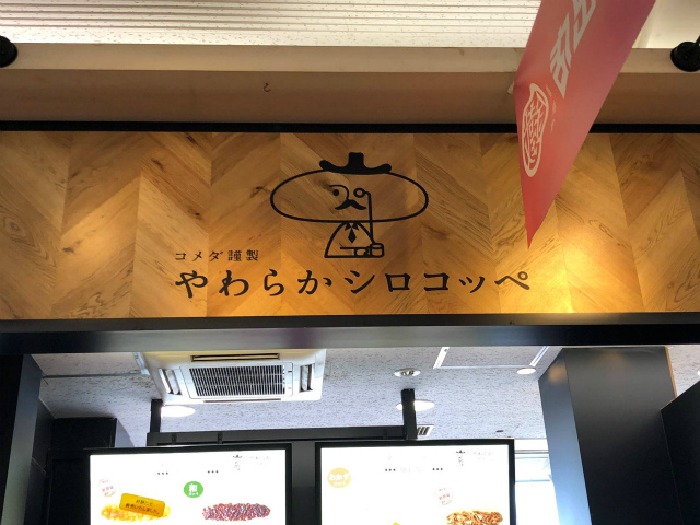 f:id:katamahi_life:20190223190030j:plain f:id:katamahi_life:20190223190030j:plain