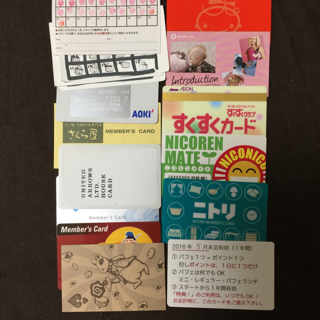 f:id:katamame:20160929154938j:plain f:id:katamame:20160929154938j:plain