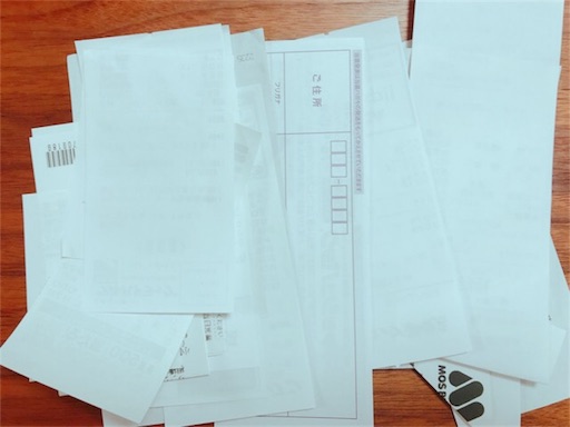 f:id:katamame:20170922141636j:image f:id:katamame:20170922141636j:image