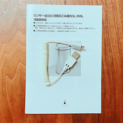 f:id:katamame:20170928060115j:image f:id:katamame:20170928060115j:image