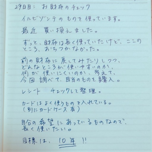 f:id:katamame:20171002194946j:image