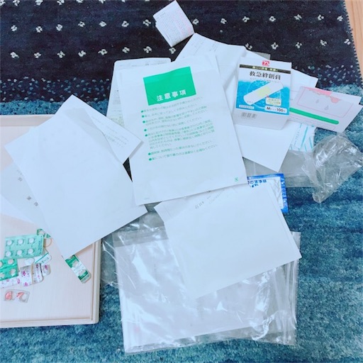 f:id:katamame:20171202143903j:image:w300 f:id:katamame:20171202143903j:image:w300