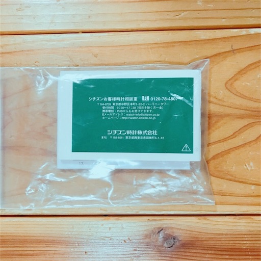 f:id:katamame:20171207165311j:image:w300 f:id:katamame:20171207165311j:image:w300