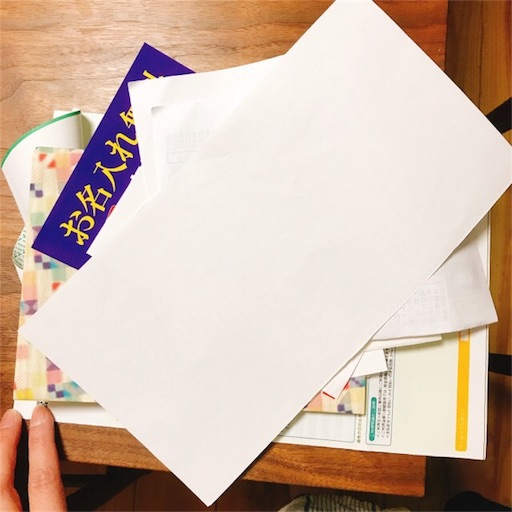 f:id:katamame:20180202105057j:image:w350 f:id:katamame:20180202105057j:image:w350