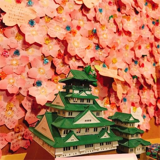 f:id:katamame:20180327113115j:image:w350