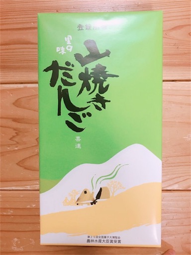 f:id:katamame:20180414052107j:image:w350 f:id:katamame:20180414052107j:image:w350