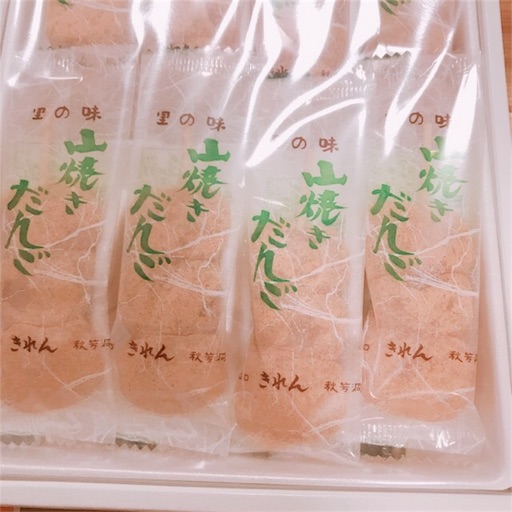 f:id:katamame:20180414052115j:image:w350 f:id:katamame:20180414052115j:image:w350