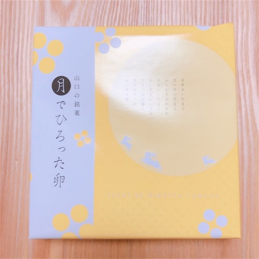 f:id:katamame:20180415091844j:image:w350 f:id:katamame:20180415091844j:image:w350