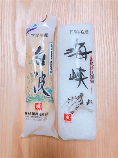 f:id:katamame:20180415213305j:image:w350 f:id:katamame:20180415213305j:image:w350