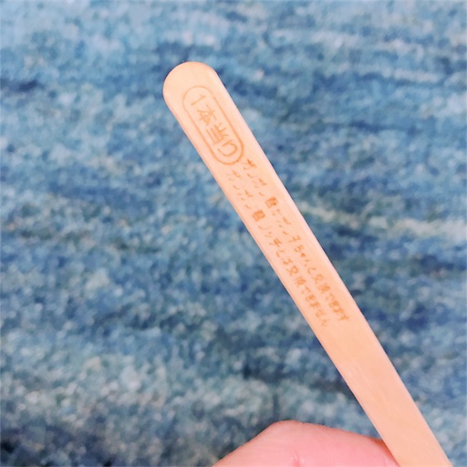 f:id:katamame:20180429083445j:image