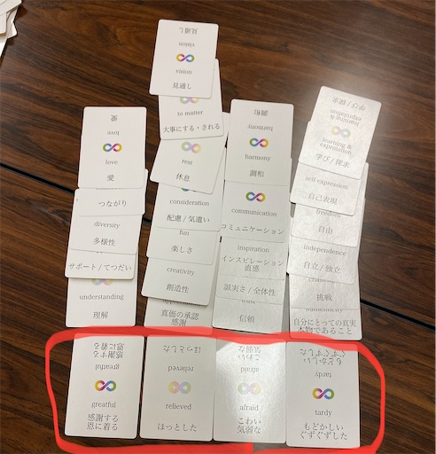 f:id:katamame:20210131153809j:plain