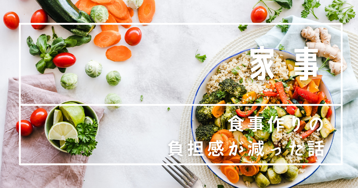 f:id:katamame:20210913145714p:plain