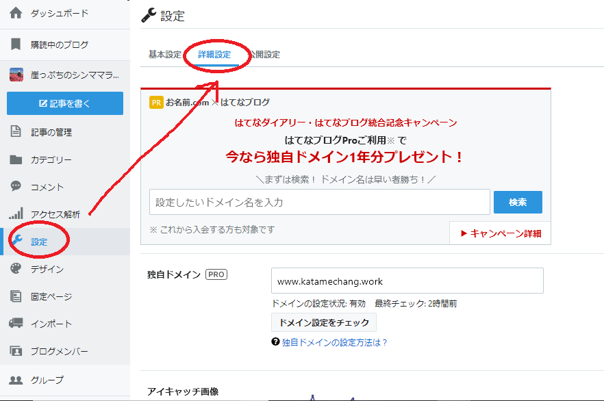 f:id:katamechang:20190707021444p:plain