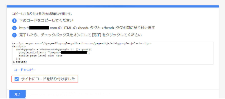 f:id:katamechang:20190707022343p:plain