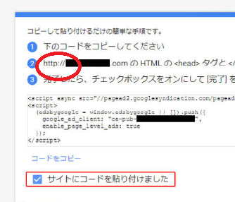 f:id:katamechang:20190707023026p:plain