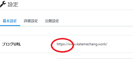 f:id:katamechang:20190707024553p:plain