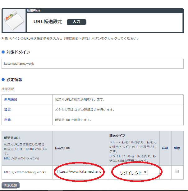 f:id:katamechang:20190707025155p:plain