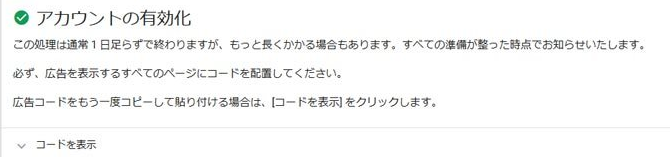 f:id:katamechang:20190707030152p:plain